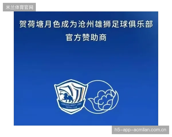 中超赛季商业赞助案例分析：如何打造长期合作？