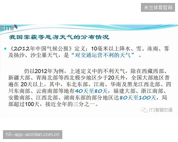 亨利被讨论为伤情更新的可能因素——解析背后隐藏的隐情与未来展望