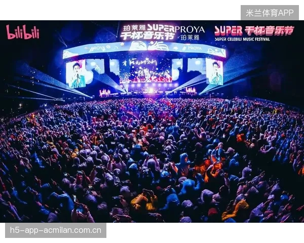体育赛事与音乐节合办，引爆年轻观众潮流