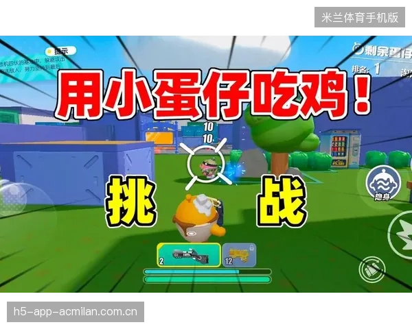 决斗式障碍赛爆笑连连——挑战你的极限，欢乐无限！